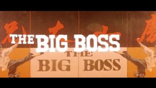 The Big Boss 1971 w/Bruce Lee